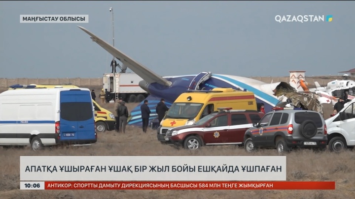 Апатқа ұшыраған ұшақ бір жыл бойы ешқайда ұшпаған