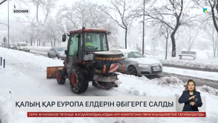 Еуропаның бірнеше мемлекеті қар құрсауында қалды