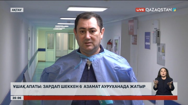 Үкіметтік комиссия құрамындағы Денсаулық сақтау вице-министрі науқастардың жағдайын айтып берді