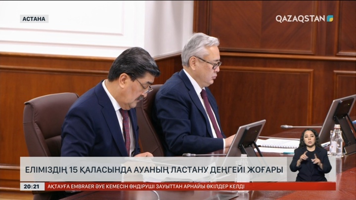 Олжас Бектенов «Жасыл экономикаға» көшу жөніндегі кеңес отырысын өткізді