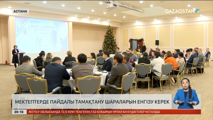 Мектептерде пайдалы тамақтану шараларын енгізу керек