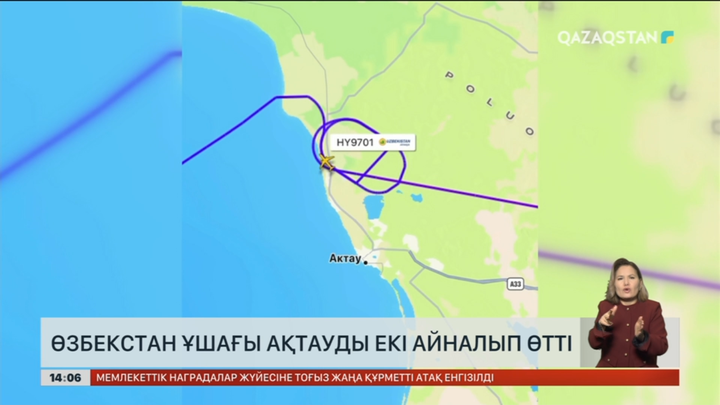 Өзбекстан ұшағы Ақтауды екі айналып өтті