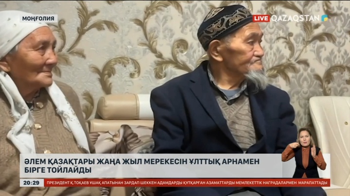 Әлем қазақтары Жаңа жыл мерекесін Ұлттық арнамен бірге тойлайды