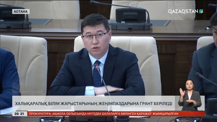 Мемлекеттік тілдің цифрлық ұлттық сөздік қоры жасалады