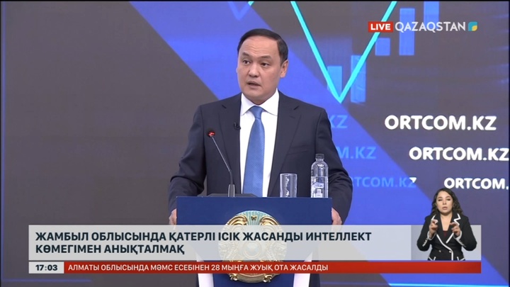 Қатерлі ісікті жасанды интеллектпен анықтайтын болды