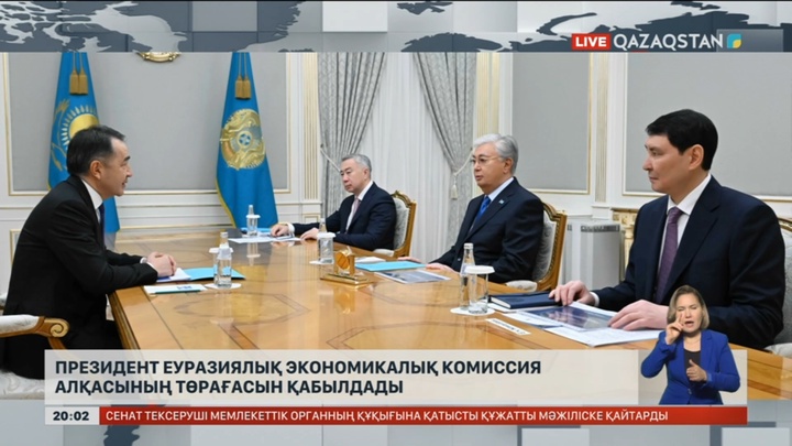 Президент Еуразиялық экономикалық комиссия алқасының төрағасын қабылдады