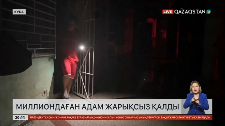 Кубада миллиондаған адам жарықсыз қалды