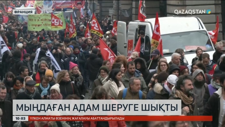 Францияда мемлекеттік қызметкерлер бюджеттің қысқартылуына қарсы шеруге шықты