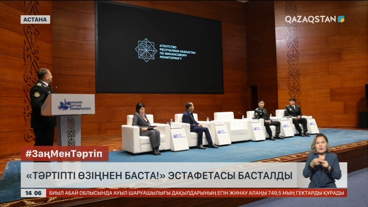 Астанада «Тәртіпті өзіңнен баста!» эстафетасы басталды