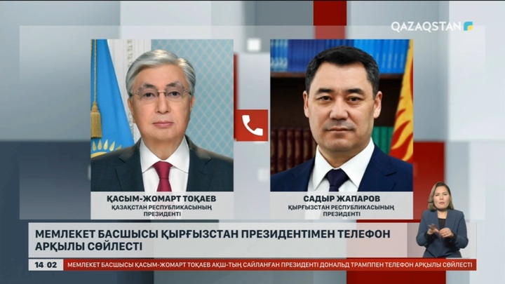 Мемлекет басшысы Қырғызстан мен Финляндия президенттерін құттықтады