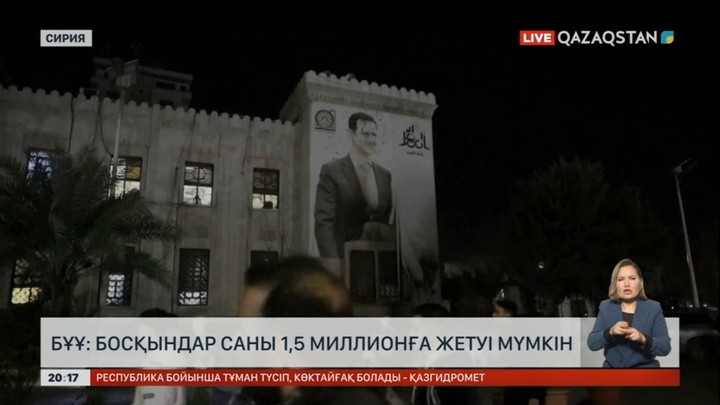 БҰҰ: Сириядағы азаматтық соғыс салдарынан босқындар саны 1,5 миллионға жетуі мүмкін