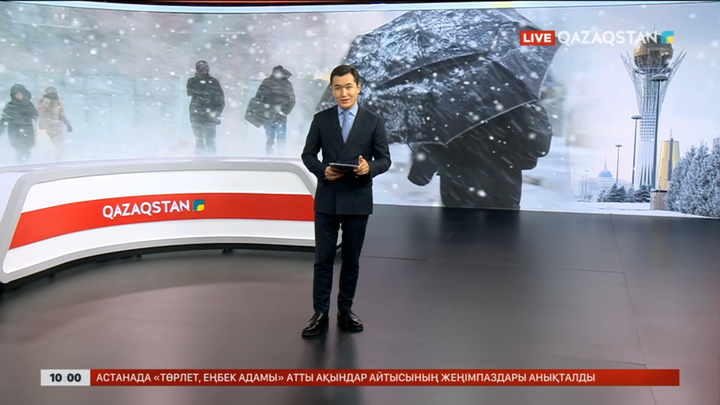 Бүгін еліміздің 14 өңірінде ауа райына байланысты ескерту жарияланды