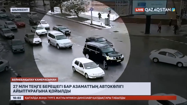 Шымкентте 27 миллион теңге берешегі бар азаматтың автокөлігі айып тұрағына қойылды