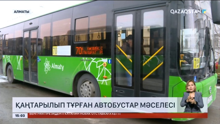 Алматы облысында жүздеген жүруге жарамсыз автобус тұрағы анықталды