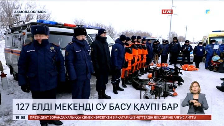 Ақмола облысында 127 елдімекенді су басу қаупі бар