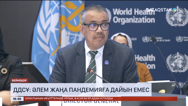 ДДСҰ: Әлем жаңа пандемияға дайын емес