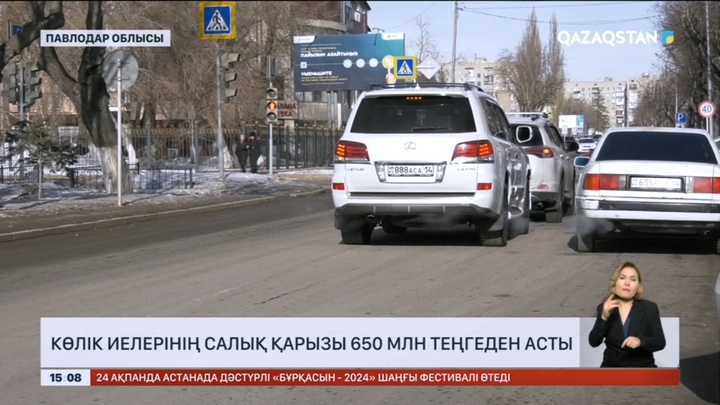 Павлодар облысында көлік иелерінің салық қарызы 650 млн теңгеден асты