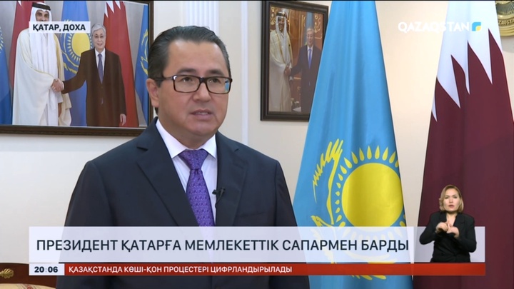Қазақстан мен Қатар арасындағы дипломатиялық байланыс «стратегиялық әріптестік» деңгейіне көтерілмек