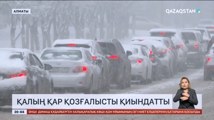 Алматыда толассыз жауған қардың қалыңдығы 20 сантиметрден асты