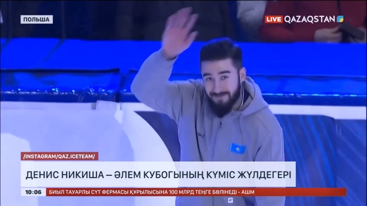 Денис Никиша әлем кубогының күміс жүлдегері атанды