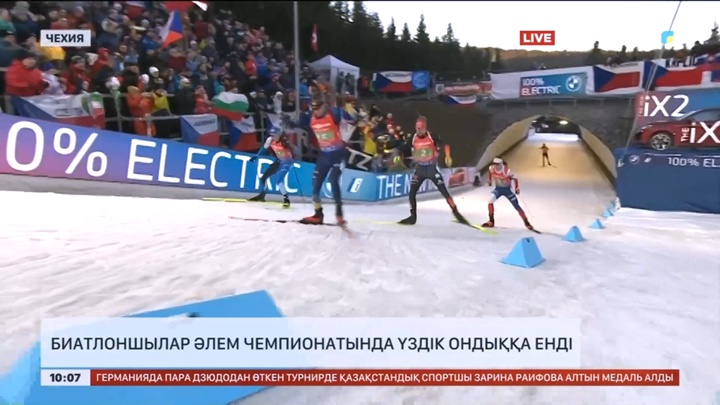 Қазақстандық биатлоншылар әлем чемпионатында үздік ондыққа енді