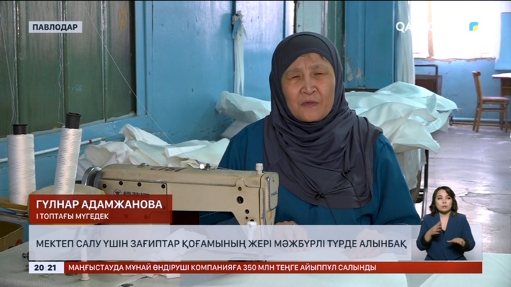 Павлодарда мектеп салу үшін зағиптар қоғамының жері мәжбүрлі түрде алынбақ