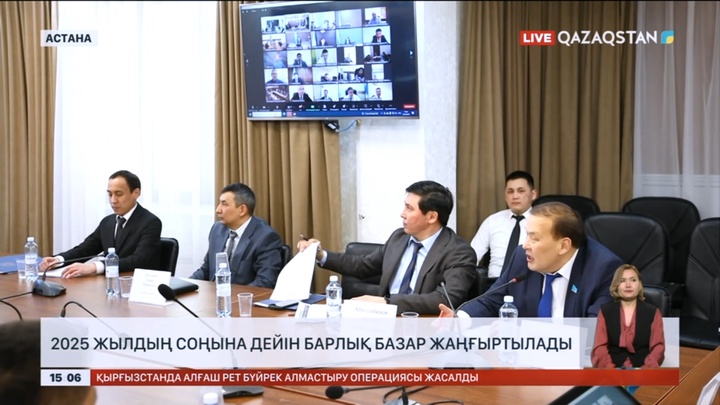 Елімізде 2025 жылдың соңына дейін барлық базар жаңғыртылады