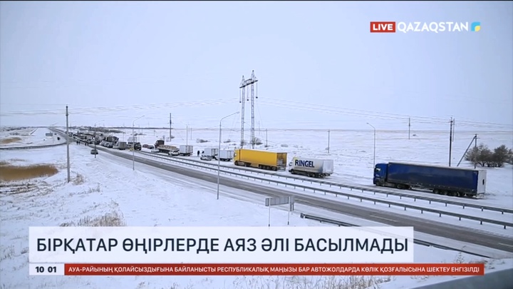 Аяз бірқатар өңірде әлі басылмады
