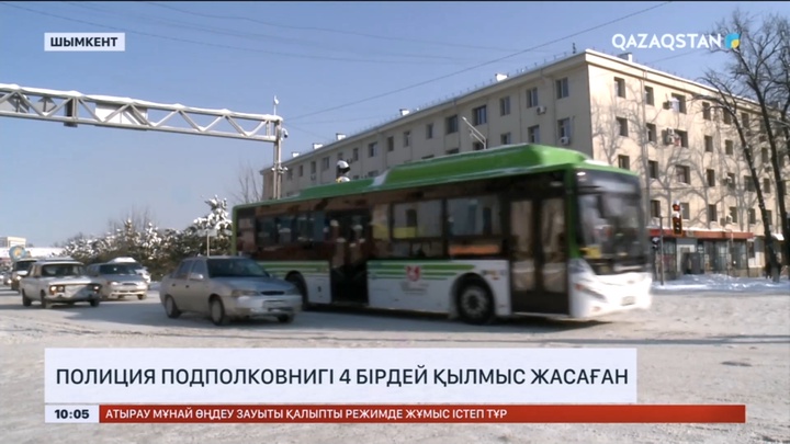 Шымкентте полиция подполковнигі 4 бірдей қылмыс жасаған