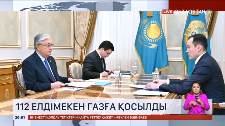 Президент «QAZAQGAZ» ҰК» АҚ басқарма төрағасын қабылдады
