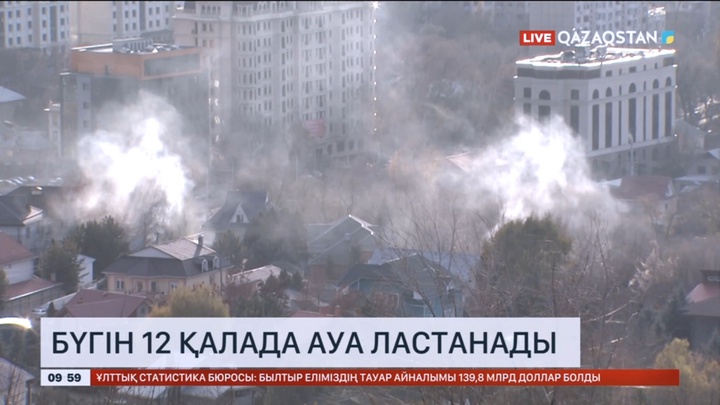 Елордада бастауыш сыныптар онлайн оқып жатыр