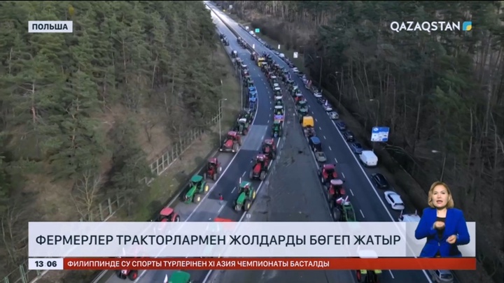 Поляк фермерлері Германияға баратын негізгі жолдарды бөгеп жатыр
