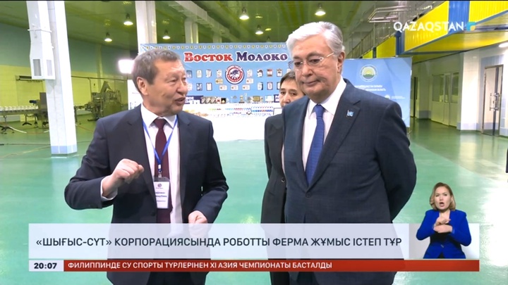 Қасым-Жомарт Тоқаев «Шығыс-Сүт» корпорациясының өндіріс алаңын аралап көрді