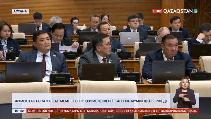 Жұмыстан босатылған мемлекеттік қызметшілерге тағы бір мүмкін беріледі