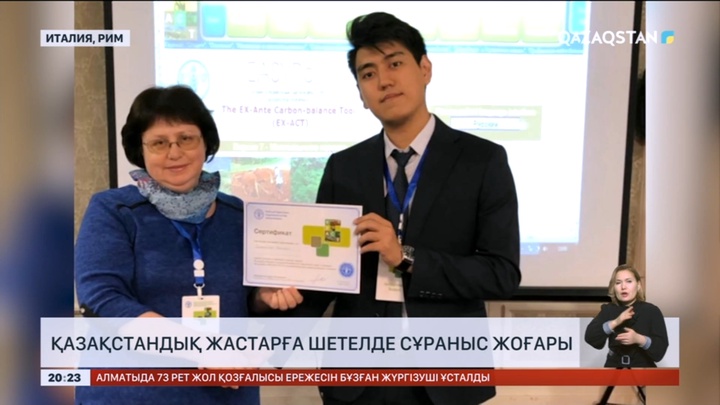 Қазақстандық жастарға шетелде сұраныс жоғары