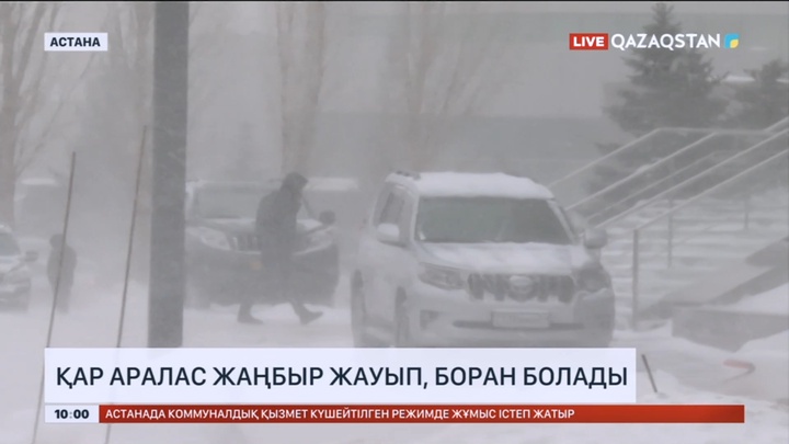 Елдің көп бөлігінде қар аралас жаңбыр жауып, боран болады