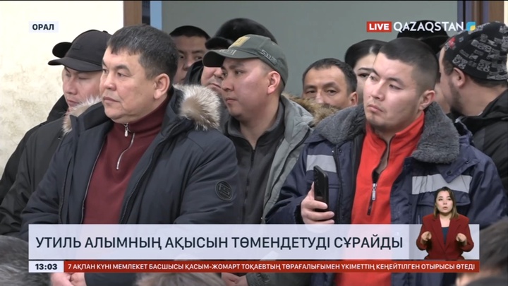 Оралда тіркеуден өтіп үлгермеген шетелдік көлік иелері утиль алымның ақысын төмендетуді сұрайды