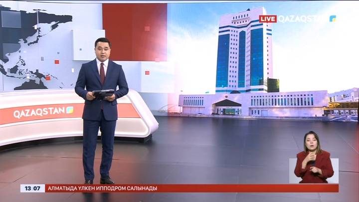 Президент Қасым-Жомарт Тоқаевтың төрағалығымен Үкіметтің кеңейтілген отырысы өтеді