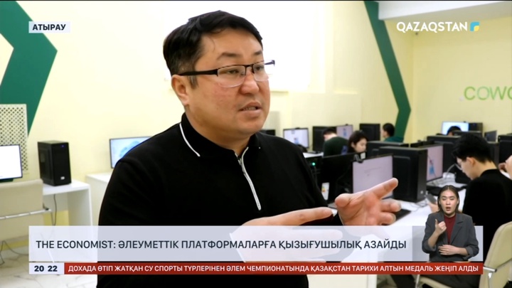 The Economist: Әлеуметтік платформаларға қызығушылық азайды