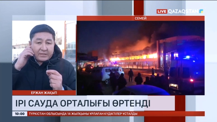 Семейде ірі сауда орталығы өртенді