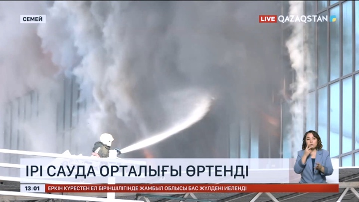 Семейде ірі сауда орталығы өртенді