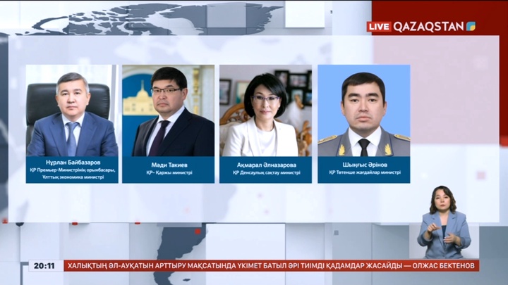 Үкімет мүшелерінің құрамы жасақталды