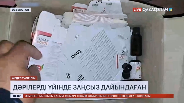 Өзбекстанда дәрілерді үйінде заңсыз дайындаған