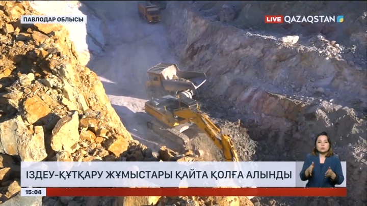 Майқайыңда іздеу-құтқару жұмыстары қайта қолға алынды