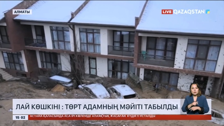 Алматыдағы лай көшкінінен төрт адам қаза тапты