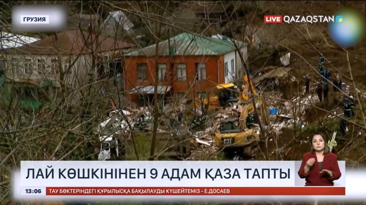 Грузияда лай көшкінінен 9 адам қаза тапты