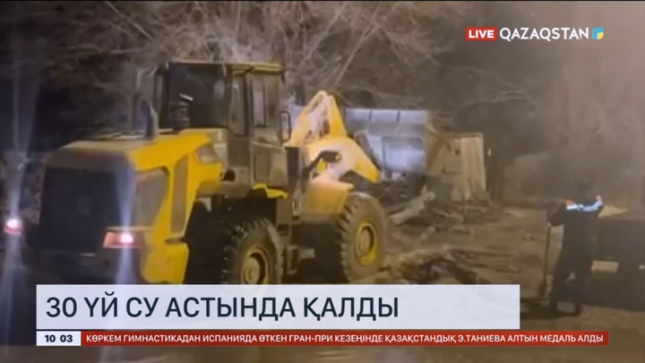 Алматы облысында 30 үй су астында қалды