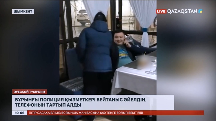 Шымкентте бұрынғы полиция қызметкері бейтаныс әйелдің телефонын тартып алды