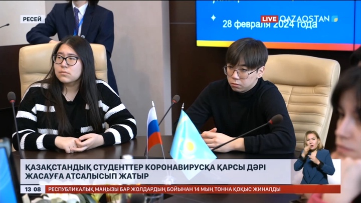 Ресейде қазақстандық студенттер коронавирусқа қарсы дәрі жасауға атсалысып жатыр