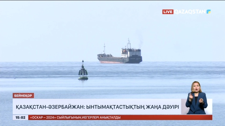 Қазақстан-Әзербайжан: Ынтымақтастықтың жаңа дәуірі